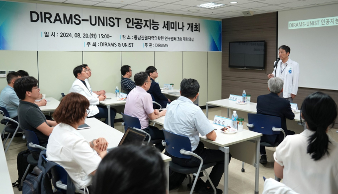 이창훈 동남권원자력의학원 의학원장이 인공지능 세미나에서 개회사를 하고 있다./사진=동남권원자력의학원
