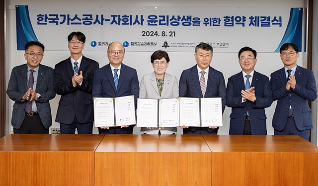 최연혜 가스공사 사장(왼쪽에서 네번째)이 3개 자회사 관계자들이 윤리·상생 협력을 위한 업무협약을 체결했다./사진제공=한국가스공사