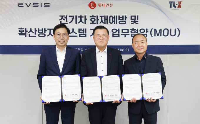  롯데건설이 이브이시스, 티엘엑스와 전기차 화재 예방 및 확산방지 시스템 개발을 위한 업무협약을 맺었다. 사진은 업무협약식에 참석했던 오영식(왼쪽부터) 이브이시스 대표이사, 이재영 롯데건설 기전사업실장 , 최종석 티엘엑스 대표이사. /사진=롯데건설