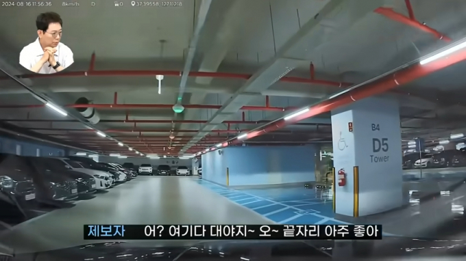  주차 자리를 새치기한 남성이 주차장 빌런을 만났다며 영상을 제보했다. /사진=유튜브 '한문철TV' 