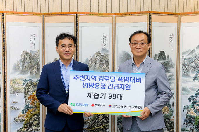 정재락 고리원자력본부 대외협력처장(왼쪽)이 기장군 경로당에 전달할 냉방용품을 김용명 부산광역시 경로당광역지원센터장(오른쪽)에게 전달하고 있다./사진=고리본부