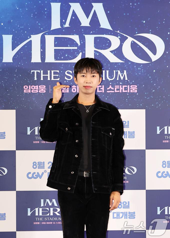 [사진] '건행' 임영웅, 카메라 보며 밝은 미소