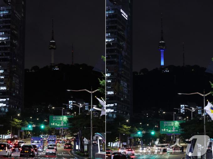 [사진] '에너지의 날' 불 꺼진 서울타워
