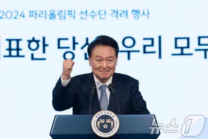 [사진] 윤석열 대통령, 파리올림픽 선수단 격려 행사