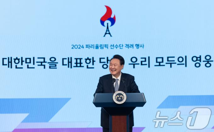 [사진] 파리올림픽 선수단 격려하는 윤석열 대통령