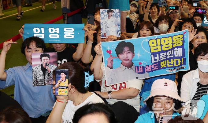 22일 오후 서울 CGV 용산아이파크몰에서 가수 임영웅의 팬클럽 ‘영웅시대’ 회원들이 ‘임영웅│아임 히어로 더 스타디움’ 시사회를 앞두고 열띤 응원을 