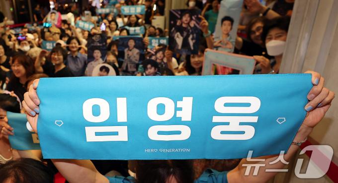 [뉴스1 ★]'영웅시대'의 히어로 임영웅 등장에 