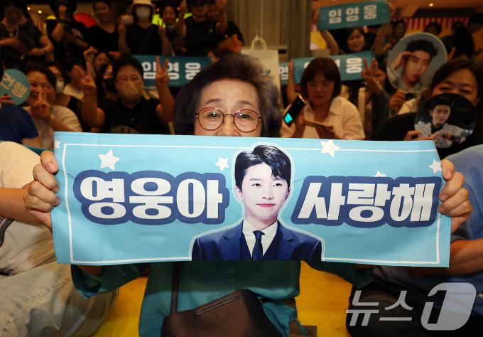 22일 오후 서울 CGV 용산아이파크몰에서 가수 임영웅의 팬클럽 ‘영웅시대’ 회원들이 ‘임영웅│아임 히어로 더 스타디움’ 시사회를 앞두고 열띤 응원을 펼치고 있다. ⓒ News1 김진환 기자