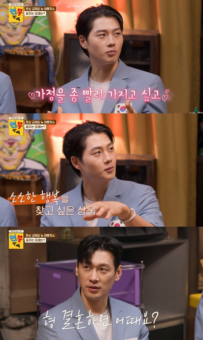 오상욱의 결혼관이 주목받고 있다. /사진=ENA '현무카세' 방송 캡처