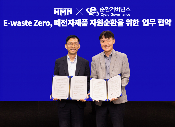 ‘E-Waste Zero, ESG 경영 실천 업무협약’ 체결식에 참석한 양사 관계자들이 기념 촬영을 하고 있다./사진제공=HMM