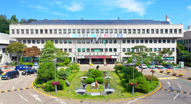 안산시청사 전경. / 사진제공=안산시