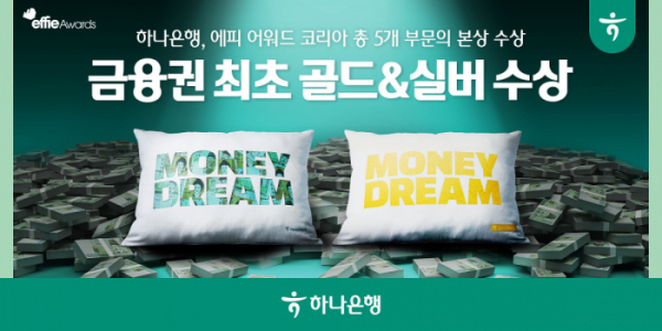 /사진=하나은행