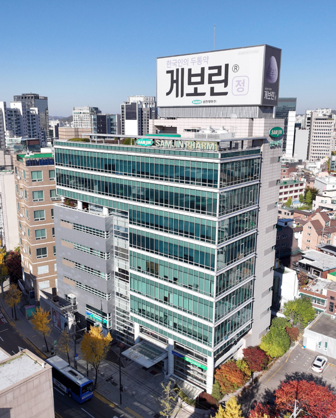  삼진제약이 올해 상반기 기준 국내·해외 의료 소외 계층 등에 지원한 필수의약품 기부액이 1억원을 돌파했다. /사진=삼진제약