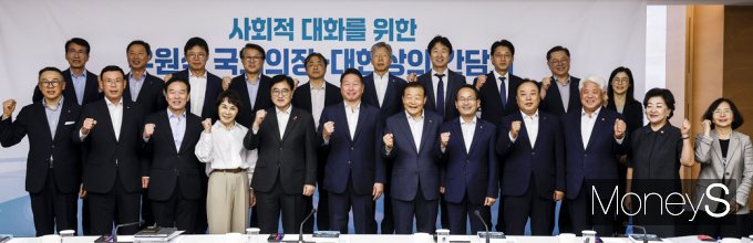 [머니S픽] 禹 국회의장, 대한상의찾아 