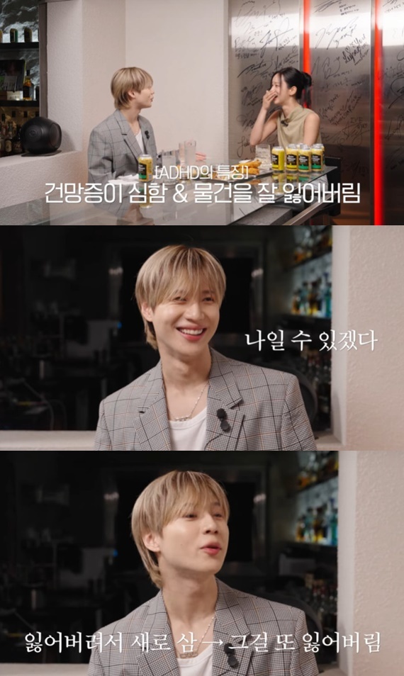 유튜브 채널 '혜리' 캡처