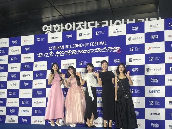 (왼쪽부터) 채효령, 나현영, 장슬기, 한윤서, 김지민