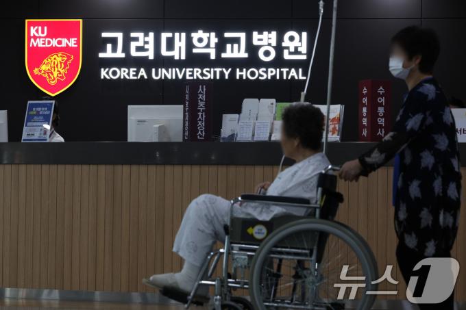 서울 성북구 고려대학교 안암병원의 모습.(기사 내용과 상관 없음.)ⓒ News1 신웅수 기자