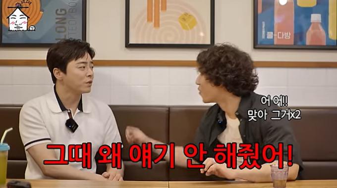 유튜브 '집대성' 화면 캡처