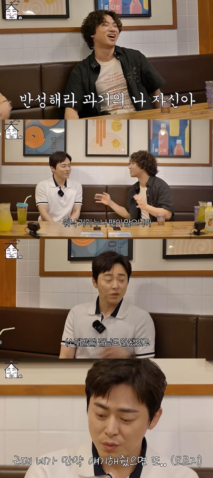 유튜브 '집대성' 화면 캡처