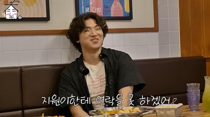 유튜브 '집대성' 화면 캡처
