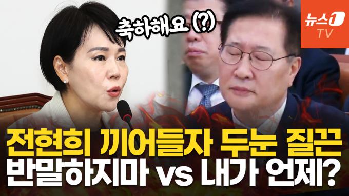 [영상] 법무장관 