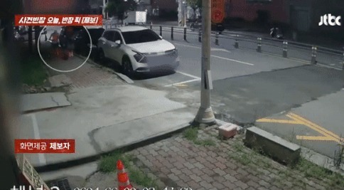 (JTBC '사건반장')