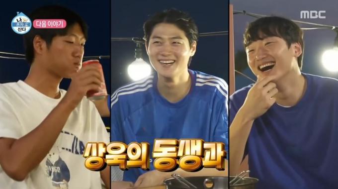 (MBC ''나 혼자 산다')