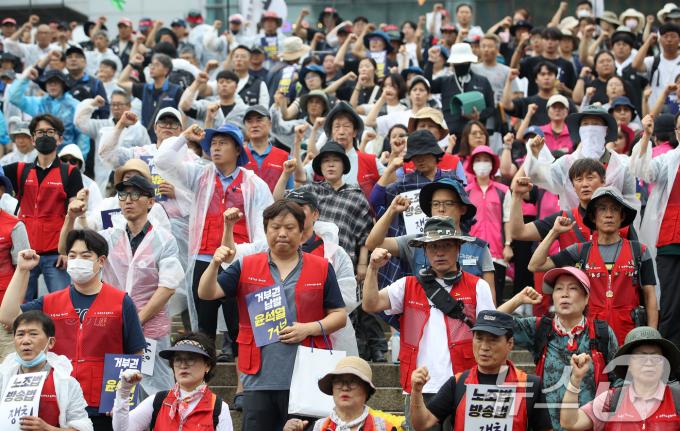 [사진] 민주노총, '거부권 남발, 윤석열 정권 퇴진' 서울지역 결의대회