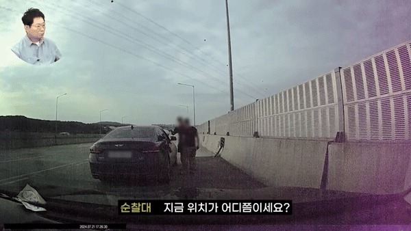 (유튜브 '한문철 TV')