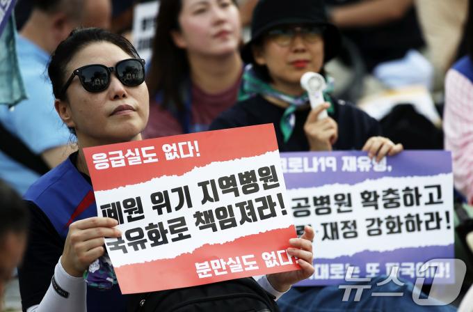 [사진] 폭염보다 견디기 힘든 지역의료 소멸