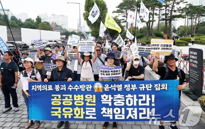[사진] '공공의료 강화' 행진하는 참가자들