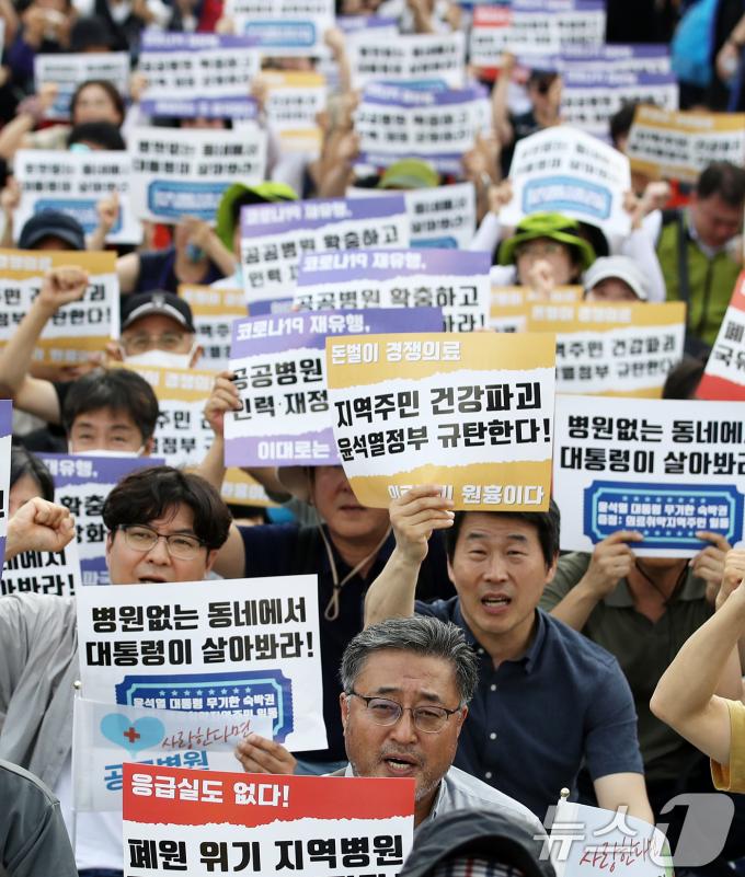 [사진] '지역의료 소멸' 경고