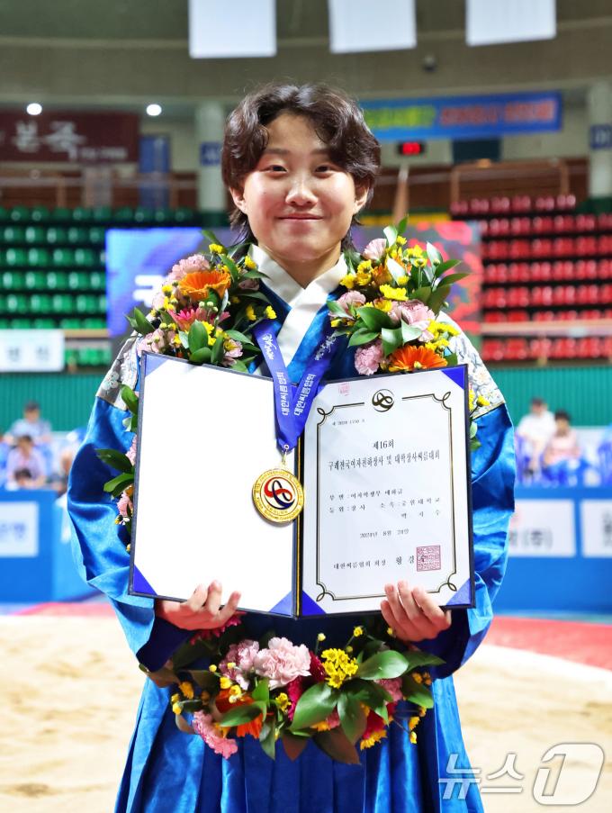 [사진] 매화급 우승한 박지수