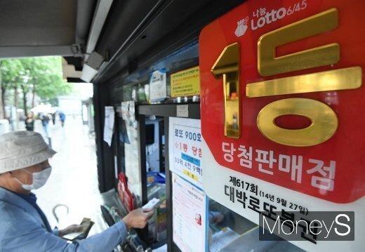 제1134회 로또 1등 당첨자는 총 14명으로 집계됐다. / 사진=장동규 기자 