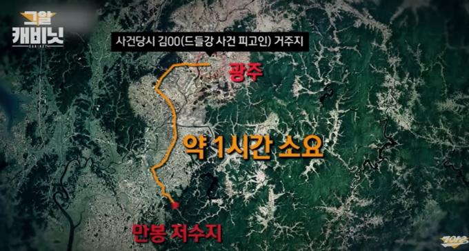 sbs '그것이 알고싶다' 갈무리