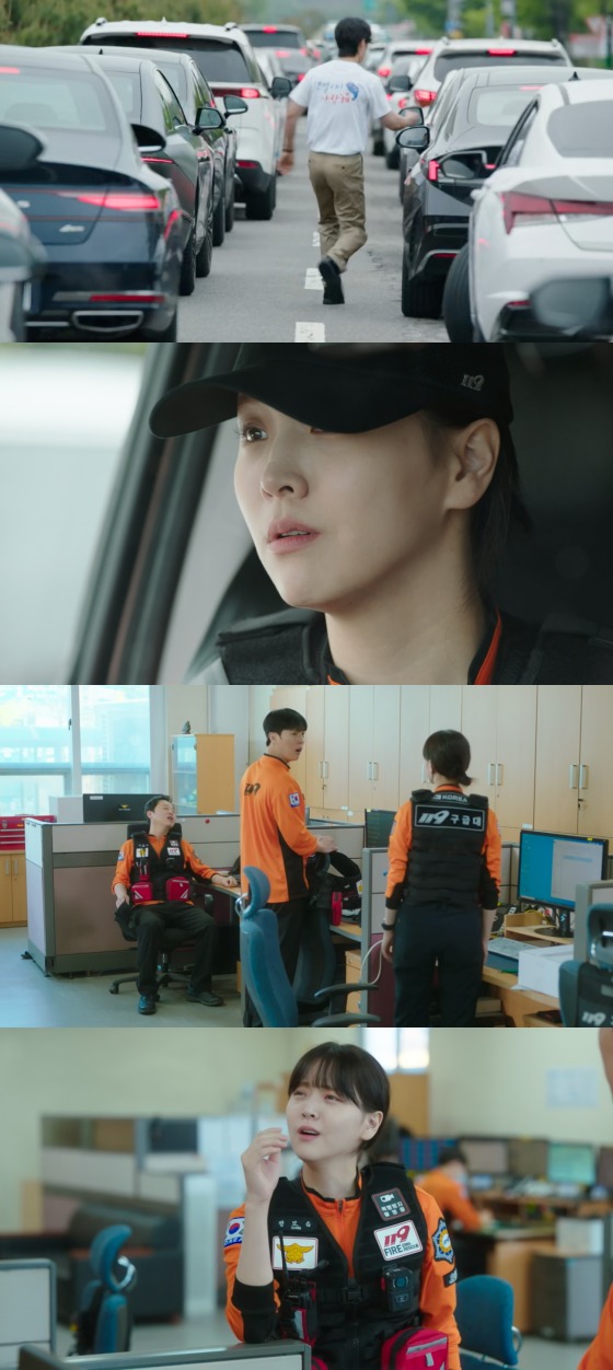 tvN 드라마  '엄마친구아들' 방송화면 갈무리