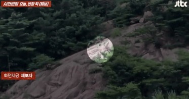 (JTBC '사건반장')