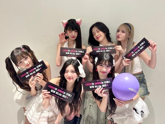 아이브 / 사진제공=스타쉽엔터테인먼트