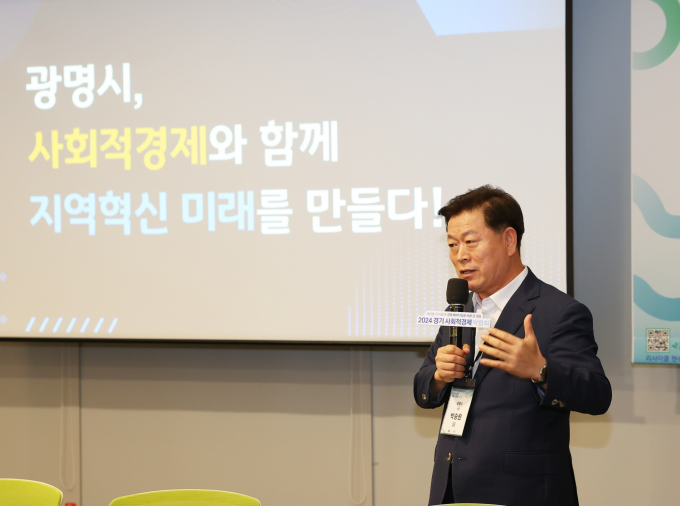  박승원 광명시장이 지난 23일 수원컨벤션센터에서 열린 전국협동조합협의회와 경기도협동조합협의회 주최, 2024 경기 사회적경제 박람회 '지속가능경기와 지역순환경제를 위한 협동조합 포럼'에서 강연을 하고 있다. / 사진제공=광명시