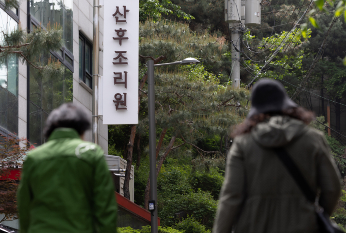 서울시에서 산후조리원의 이용료가 가장 비싼 곳은 강남에 몰려있는 것으로 나타났다./사진=뉴스1 /사진=(서울=뉴스1) 이재명 기자