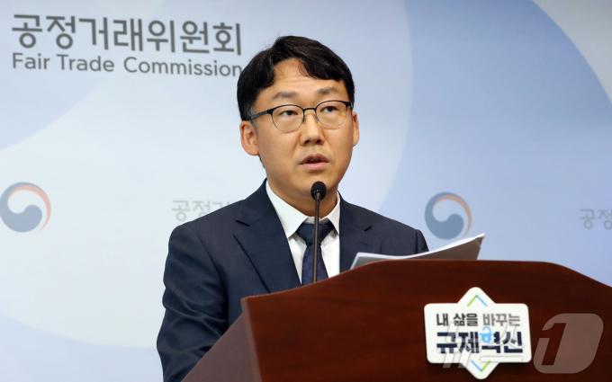 [사진] 공정위,  대학교 증명서 발급 3개 사업자의 부당한 공동행위 제재