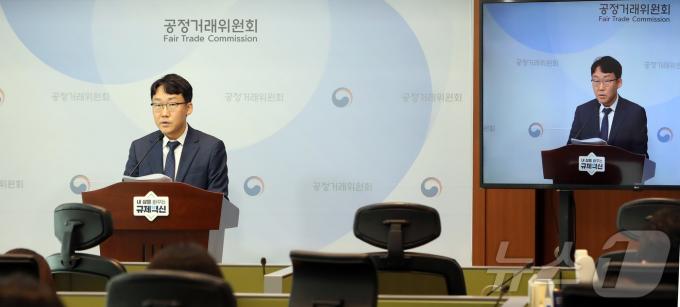 [사진] 공정위,  대학교 증명서 발급 사업자 부당 공동행위 과징금 총 11억 6,200만 원 부과