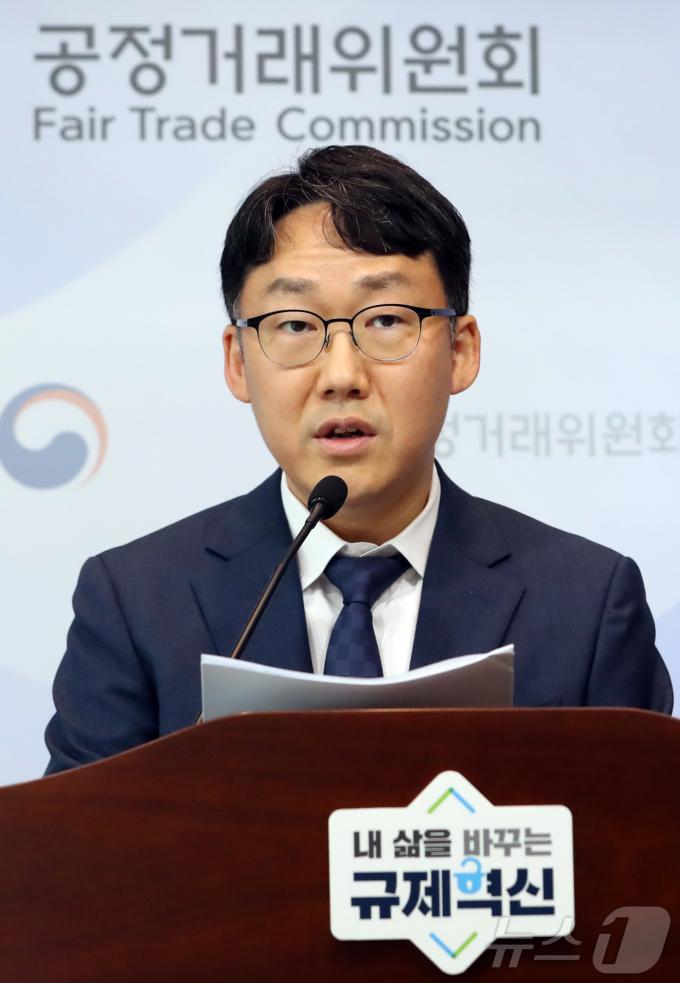 [사진] 공정위,  대학교 증명서 발급 사업자 부당 공동행위 과징금 총 11억 6,200만 원 부과