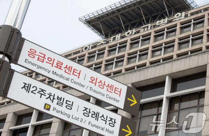 [사진] 한계 달한 의료진들 '아주대병원 응급실 전문의 사직'