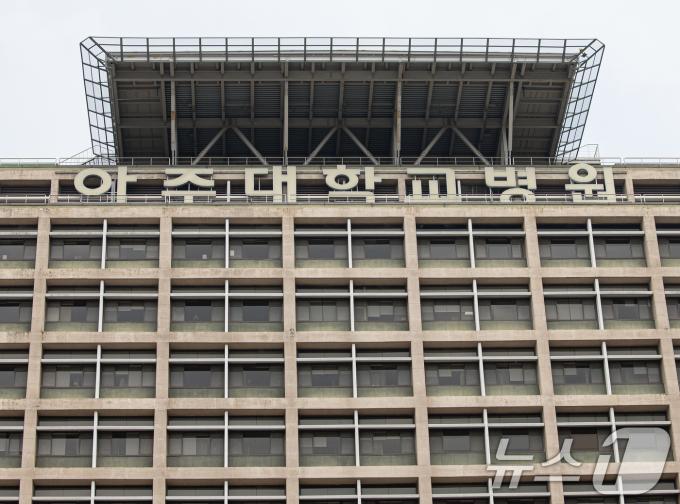 [사진] 전문의 절반 사직한 아주대병원 응급실