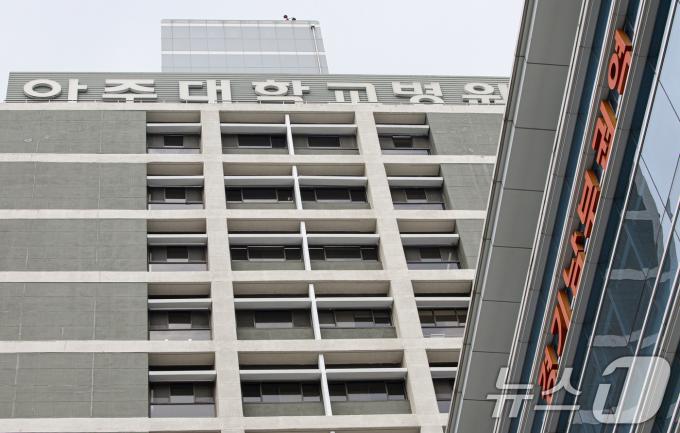 [사진] 의료공백 우려되는 아주대병원 응급실