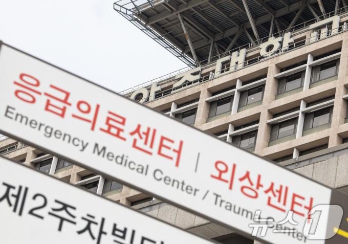 [사진] 아주대병원 응급실 전문의 사직…의료 공백 우려