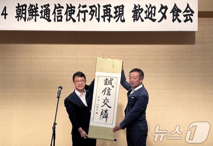 [사진] 성파스님 휘호 전달하는 최응천 국가유산청장