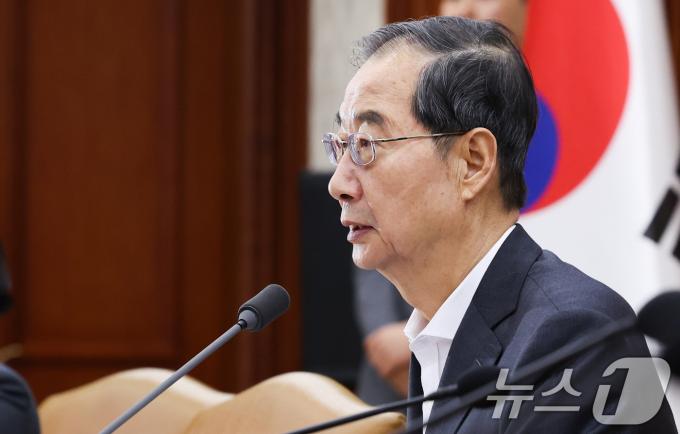 한덕수 국무총리가 22일 서울 종로구 정부서울청사에서 열린 국정현안관계장관회의에서 모두발언을 하고 있다. 2024.8.22/뉴스1 ⓒ News1 허경 기자