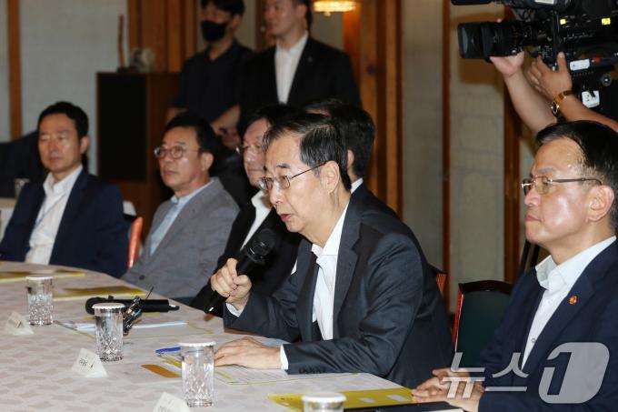 [사진] 발언하는 한덕수 총리